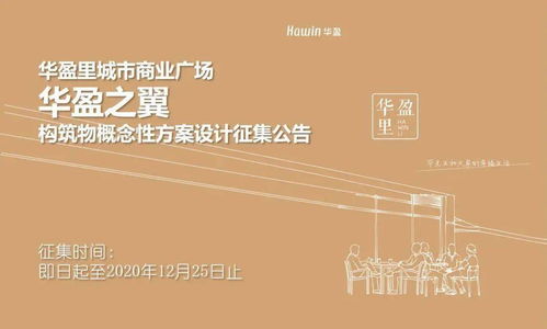 一周競賽招標(biāo) 從莫斯科住宅改造到深圳藝術(shù)計劃的文化活動盛宴