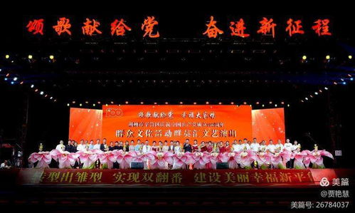 平魯區(qū)慶祝建黨百年華誕 群眾文化匯演異彩紛呈